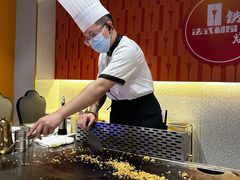 -法式利昂铁板烧主题餐厅(唐山爱琴海店)