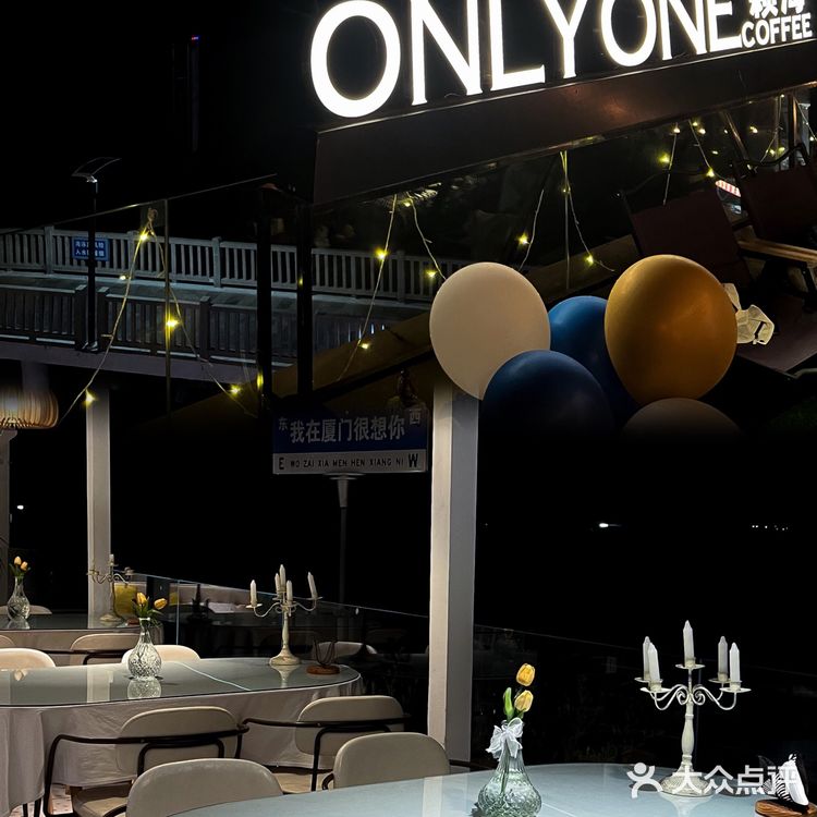 正在感受厦门夜景与海风的浪漫！