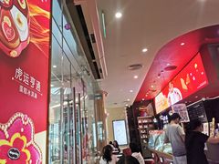 -哈根达斯(皇庭店)