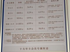 -海合安武汉极地海洋公园