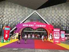 -东浩兰生上海世博展览馆