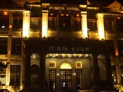 iphone_upload_pic-老味道民宿(栈桥店)