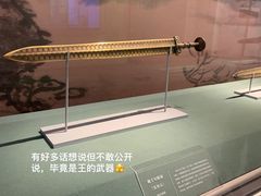 -诸暨博物馆