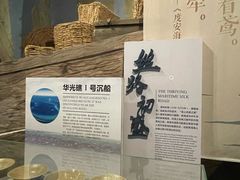 -中国（海南）南海博物馆