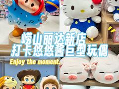 -丽达购物中心(崂山店)