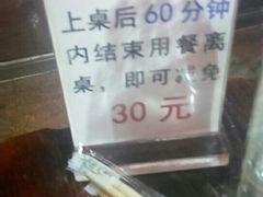 -乐山串串香老火锅(鼓楼店)