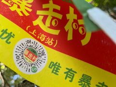 -南北湖风景区