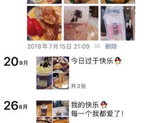 -茶理宜世(花城汇中区店)