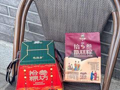 -陕拾叁-西安糕点(北院门创始店)