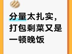 -杨记隆府(重庆总店)