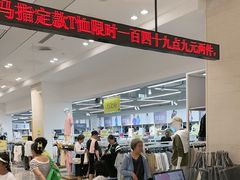 -BIGOFFS 超级折扣(仁恒伊势丹店)