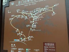 -青州市云门山风景区