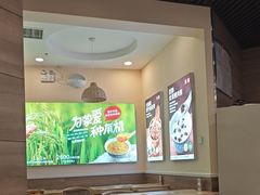 -嘉和一品粥(马家堡店)