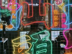 -桂园白粥·潮汕老味道