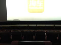 -成都百丽宫影城(LUXE太古里店)