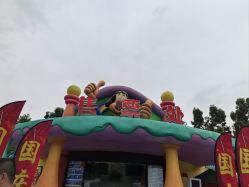 -福州儿童公园