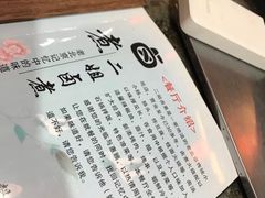 -二姐卤煮(南十里居店)