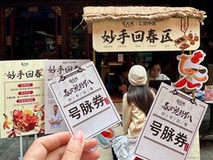 -蜀大侠火锅(总府路店)