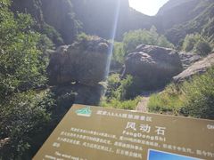 -小五台金河景区