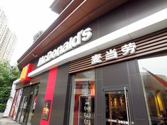 门面-麦当劳(金地店)