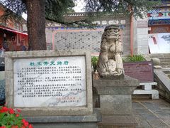 -总统兵马大元帅府