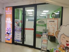 -昂立青少儿成长中心(普陀中环百联校区)