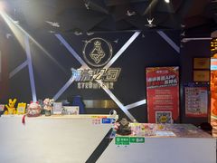 -沸奇公园·情景团建·年会露营烧烤轰趴生日(科技园店)