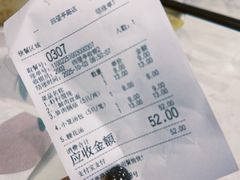 -蒋家桥饺面店(四望亭路店)