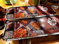 -曾记大腰子烧烤(苗栗路总店)