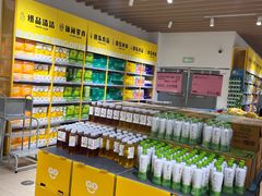 -BIGOFFS 超级折扣(仁恒伊势丹店)