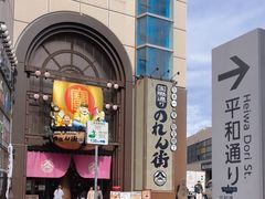 -国际通