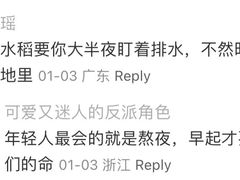 -外滩