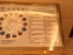 -大同王府至尊酒店