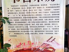 -陈廿二香肉馆