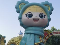 -青岛方特梦幻王国