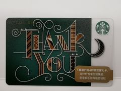 -星巴克(漕河泾2店)