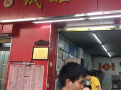 门面-成醒布拉肠粉专门店(海珠南路店)