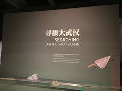 -盘龙城遗址博物院
