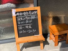 -二里咖啡(上堡公寓店)