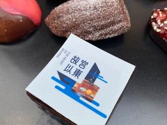 -北京古城老院厉晓麟精致菜