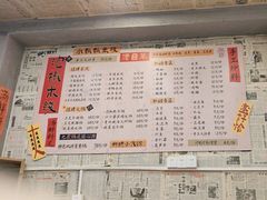 -王大乔泡椒米线·小火锅(星城天地店)