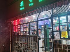 -柴爿巷·香酥鸡&馄饨(复兴中路店)