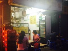 -熊仔屋(吉祥苑小区店)