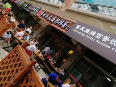 门面-秦云老太婆摊摊面(全国总店)