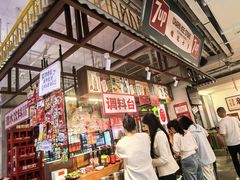 -行运海鲜食集(北京首店)