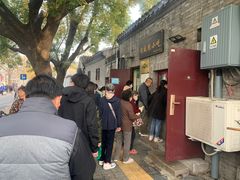 -增盛魁小吃店