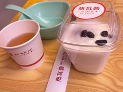 -热瓦普(旭辉广场店)