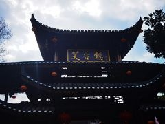 -芙蓉镇景区