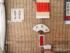 -悟饮门市景店