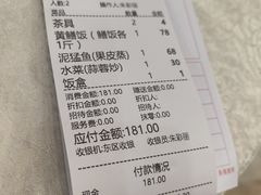 -台山美食一绝阿四台山黄鳝饭(阿四创作店)